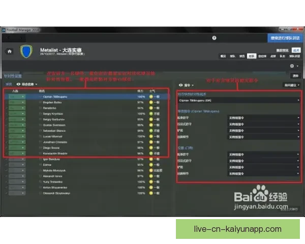 最新FM足球直播推荐精彩赛事一网打尽快速掌握赛事动态和最佳观赛体验
