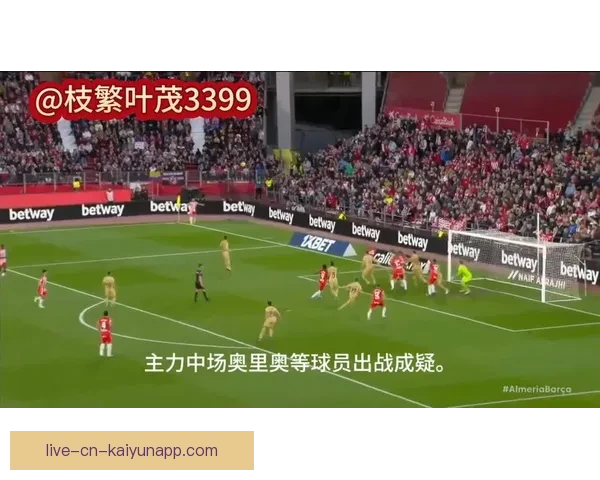 西甲足球精彩赛事全程直播高清视频尽在这里马上观看